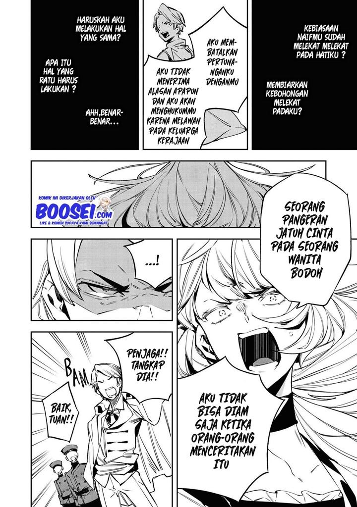 Though I May Be a Villainess, I’ll Show You I Can Obtain Happiness! chapter 19